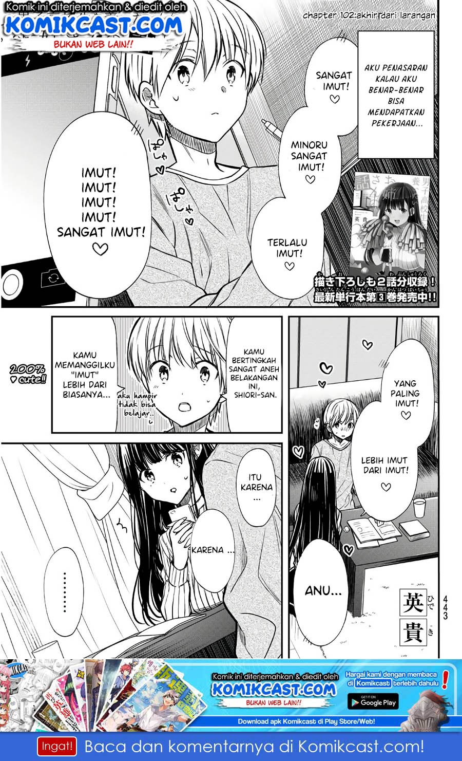 Danshi Koukousei wo Yashinaitai Onee-san no Hanashi